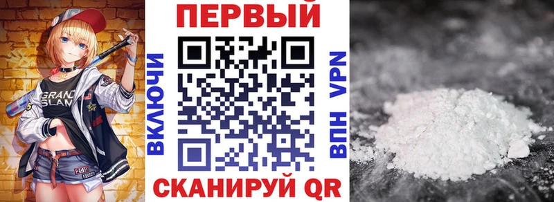 Amphetamine 97%  Кемерово 