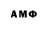 Метамфетамин Декстрометамфетамин 99.9% Dan Denysovets