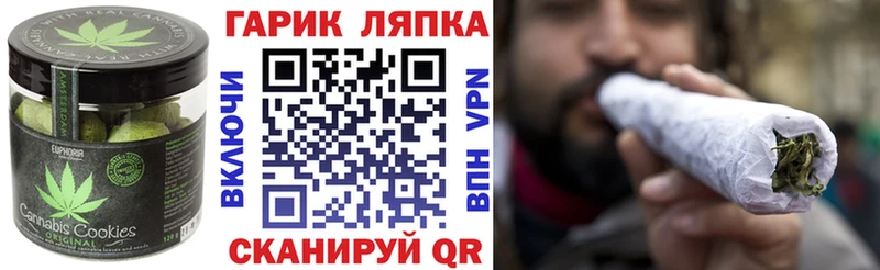 закладки  кракен tor  Еда ТГК марихуана  Кемерово 