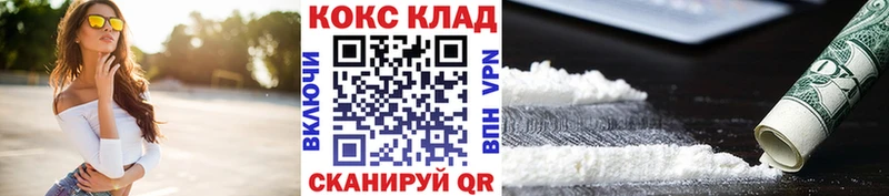 дарк нет формула  Кемерово  КОКАИН 98%  где продают  