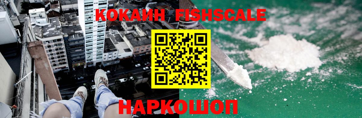 КОКАИН 97% Кемерово