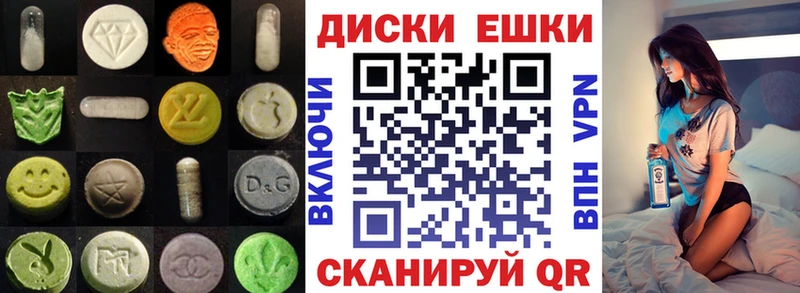 Ecstasy Punisher Кемерово