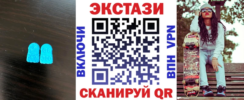 Ecstasy Cube  Кемерово 