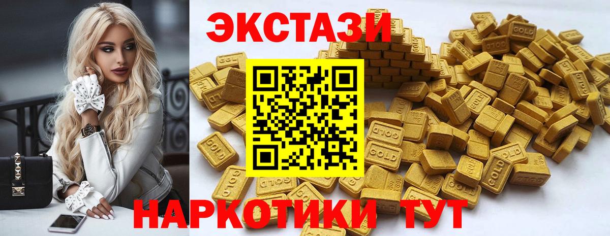 Кемерово  Экстази Дубай  ЭКСТАЗИ  Экстази louis Vuitton  Вход с VPN 