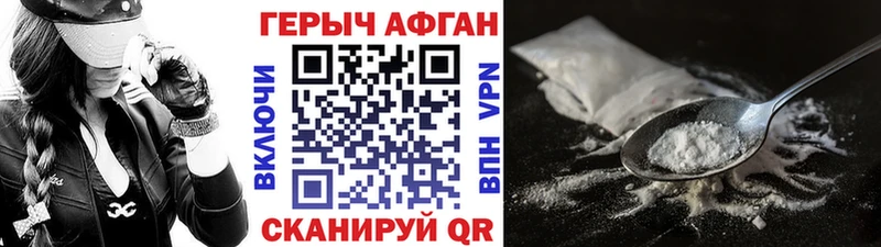 купить наркоту  Кемерово  darknet какой сайт  ГЕРОИН хмурый 