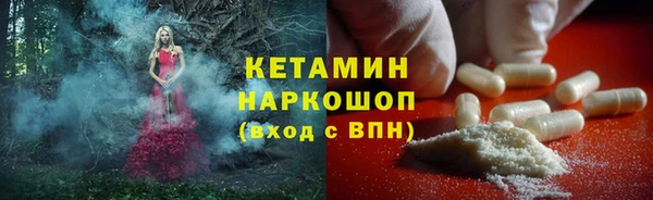 MESCALINE Алексин
