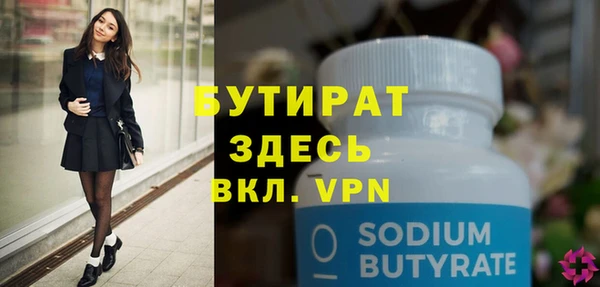герыч Няндома