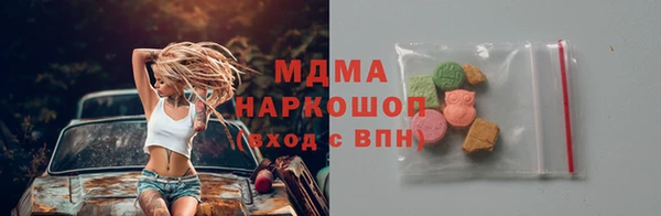мефедрон Абдулино