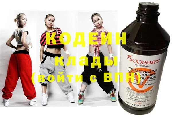 MESCALINE Алексин