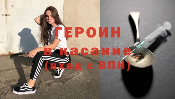 спайс Нязепетровск