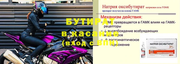 MESCALINE Алексин