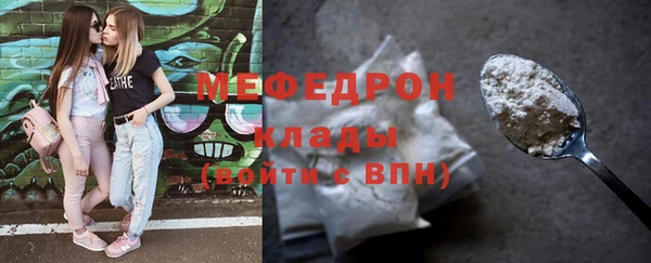 герыч Няндома