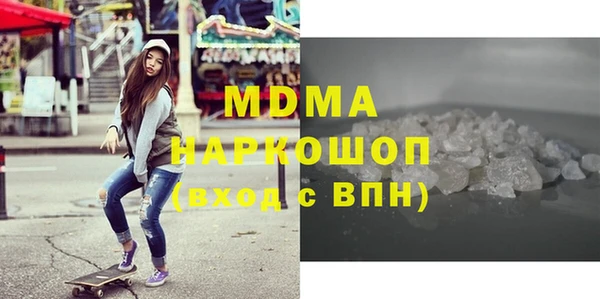 MDMA Алзамай