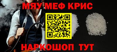МДМА Краснокаменск