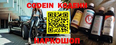 меф Краснодар