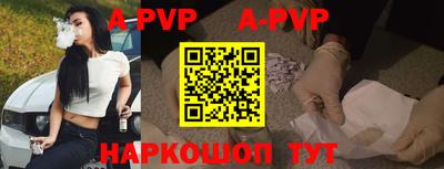 меф Краснодар
