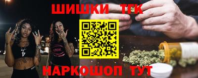 МДМА Краснокаменск