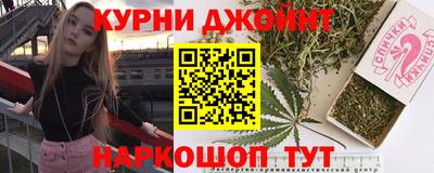 МДМА Краснокаменск