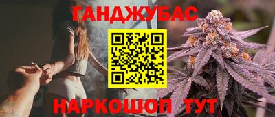 МДМА Краснокаменск