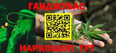 МДМА Краснокаменск