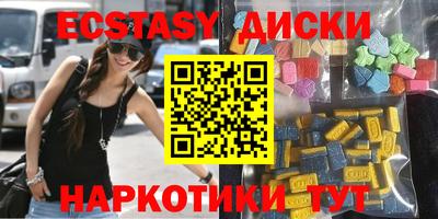 меф Краснодар