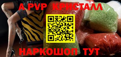 меф Краснодар