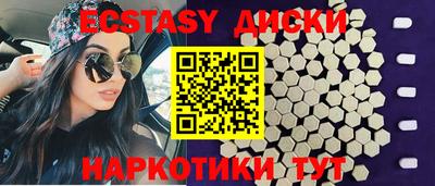 меф Краснодар