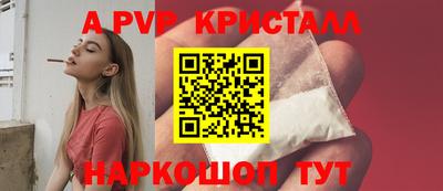 МДМА Краснокаменск