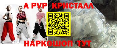 меф Краснодар