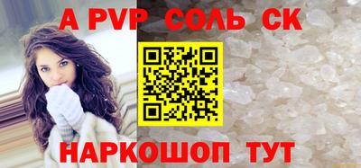 МДМА Краснокаменск