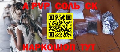 меф Краснодар