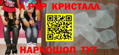 МДПВ Краснознаменск