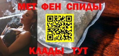 меф Краснодар