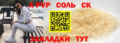 МДМА Краснокаменск
