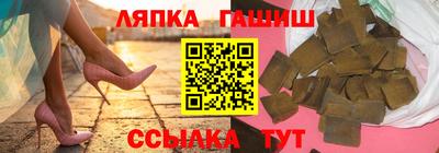 МДМА Краснокаменск