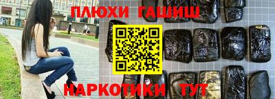 меф Краснодар
