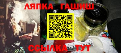 МДМА Краснокаменск