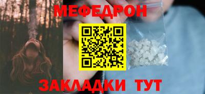 МДМА Краснокаменск