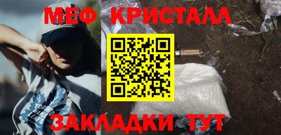 МДМА Краснокаменск