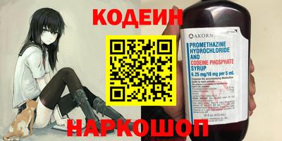 МДМА Краснокаменск