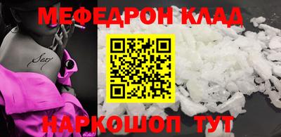 МДПВ Краснознаменск