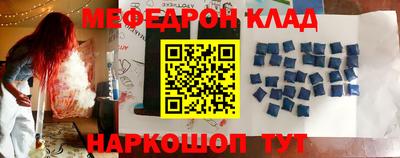 МДМА Краснокаменск