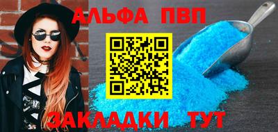 меф Краснодар