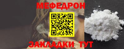 МДПВ Краснознаменск