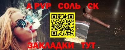 меф Краснодар