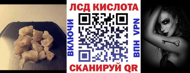 нарко площадка телеграм  МЕГА как войти  Кемерово  купить наркотики сайты  ЛСД экстази кислота 