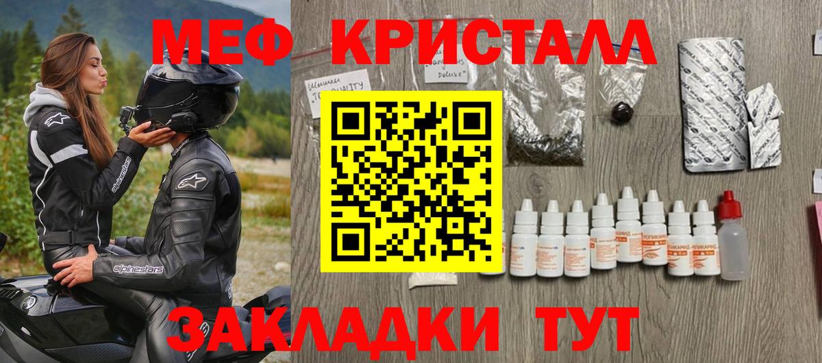 Меф 4 MMC  Меф  сколько стоит  МЯУ-МЯУ  МЕФ 4 MMC  Вход с VPN  Кемерово 