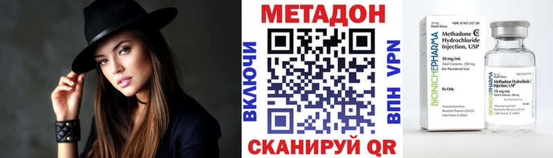 где купить наркоту  Кемерово  blacksprut рабочий сайт  МЕТАДОН белоснежный 