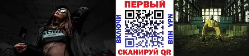 цены   Кемерово  Метамфетамин мет 