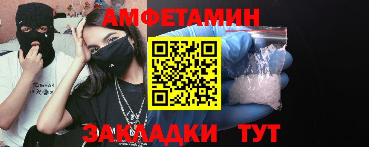 Первитин Декстрометамфетамин 99.9%  МЕТАМФЕТАМИН  Кемерово  Вход с VPN 